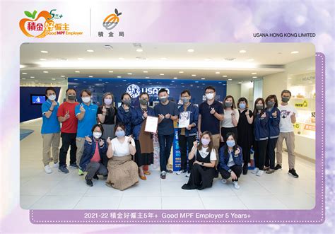 USANA Hong Kong Limited.